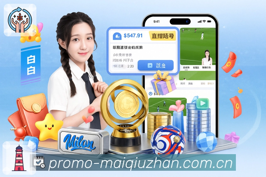 足球直播