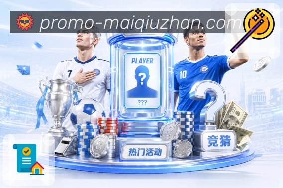 买球站入口收藏App下载