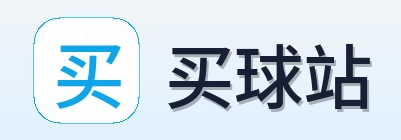 买球站 品牌标识